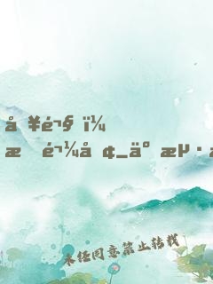 別鬧，有鬼呢